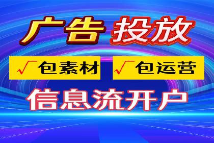 百度优化推广案例：如何利用百度广告投放